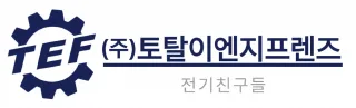 전기친구들로고